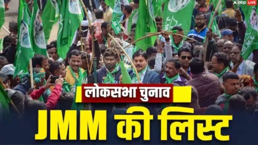 Jamshedpur Lok Sabha Result: जमशेदपुर में JMM की हार का क्या कारण है? प्रत्याशी ने खोली राज; सियासी हलचल मची