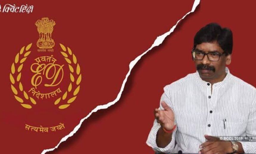 Hemant Soren Land Scam: रांची में ED की कार्रवाई! कमलेश के ठिकाने पर पत्रकार से भू-माफिया बने छापेमारी