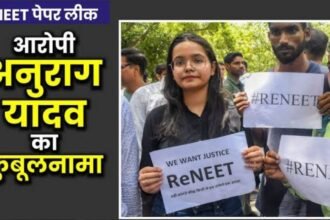 NEET पेपर लीक: नीट पेपर लीक का झारखंड से संबंध, बिहार ईओयू ने देवघर से 6 लोगों को हिरासत में लिया